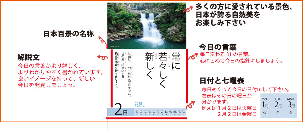 PC壁