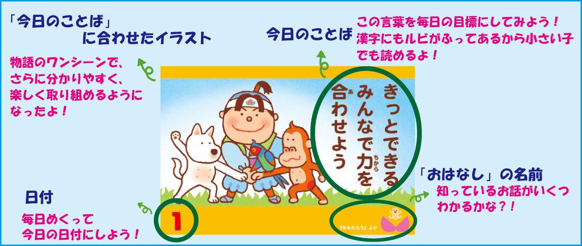 18こどもPC