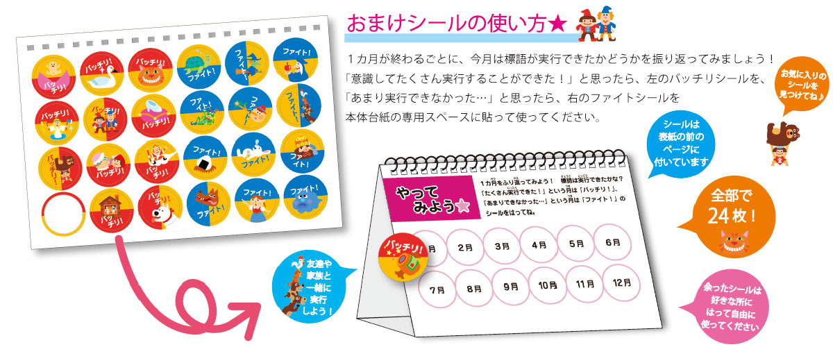 18こどもPC2