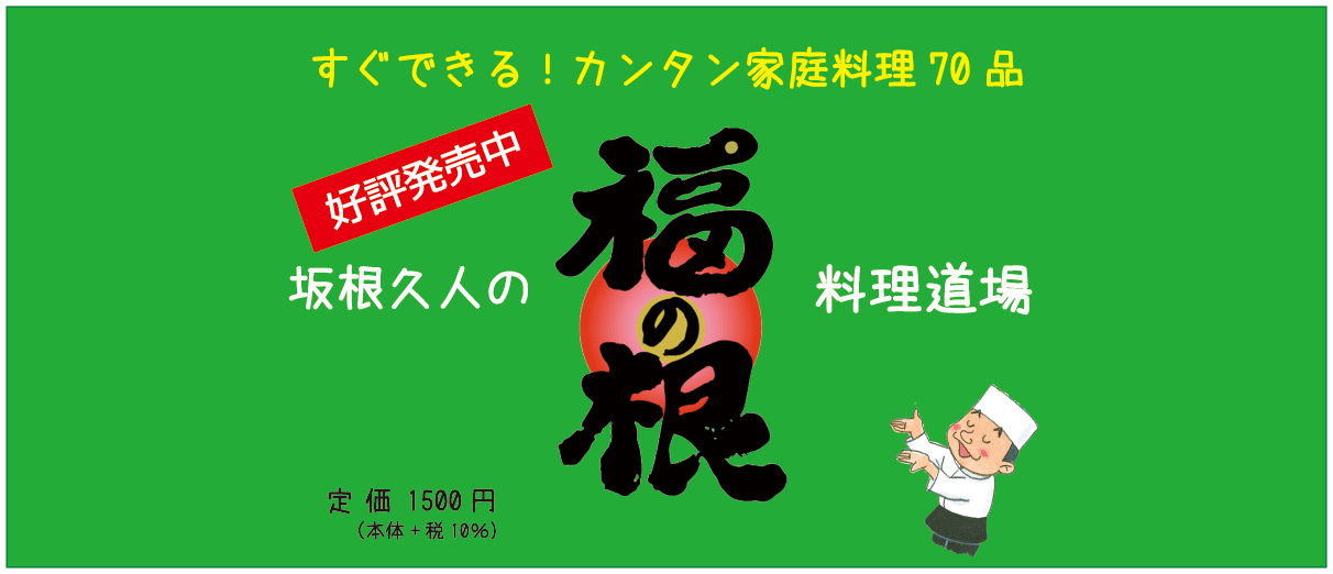 卓上カレンダー