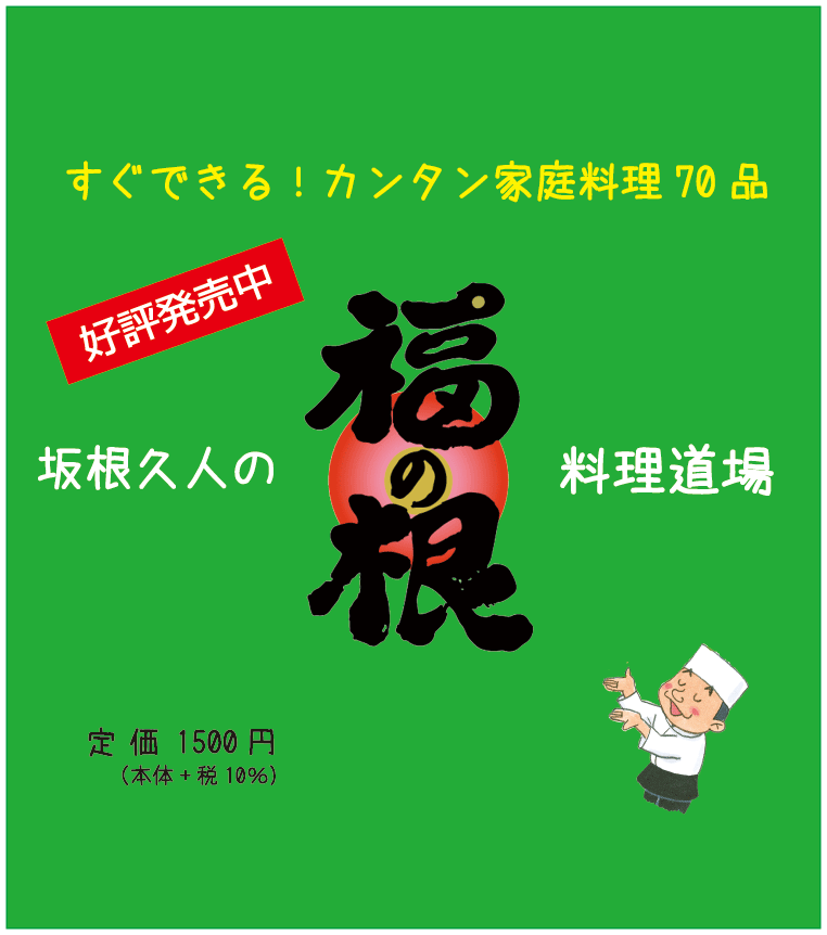 卓上カレンダー