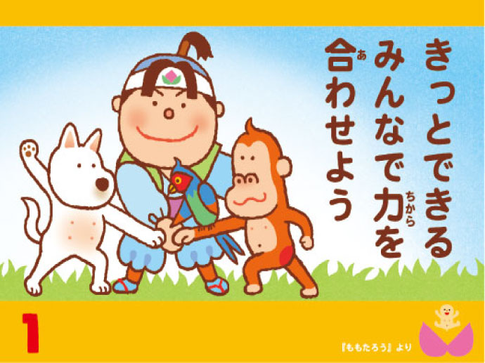 こども3