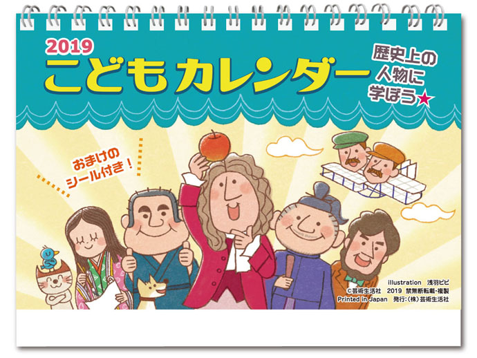 表紙差し替え