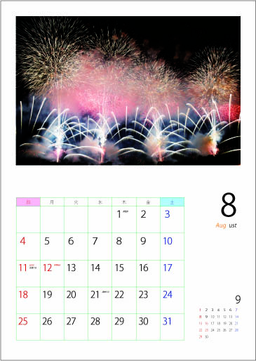 花火19.8