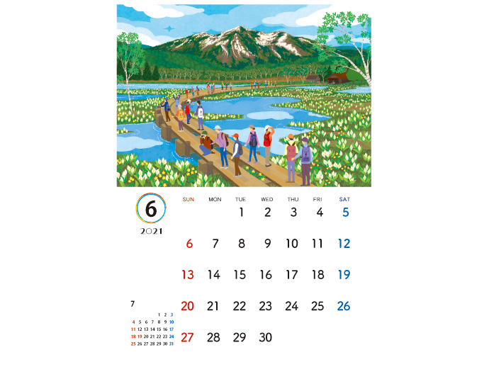 季節6月