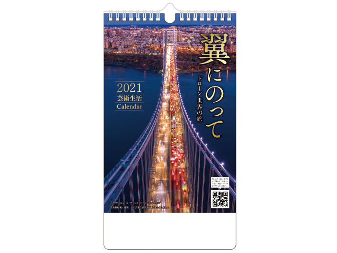 壁表紙