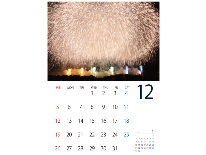 花火12月